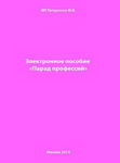 ����������� ������� &laquo;����� ���������&raquo; CD-����